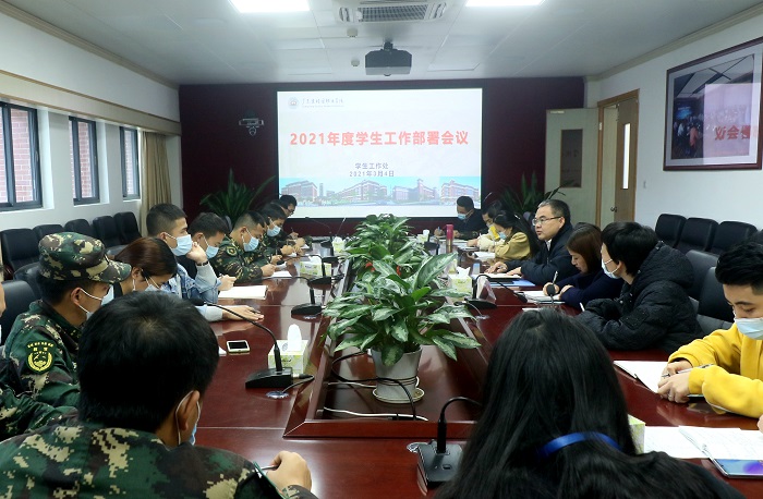 会议现场照片.jpg