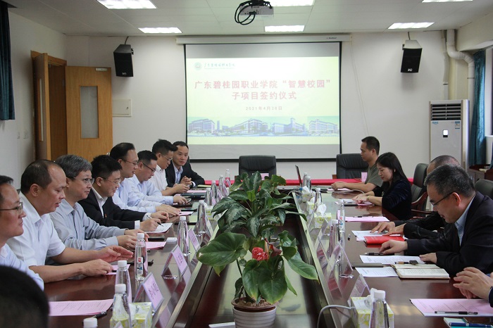 微信图片_20210428171228.jpg
