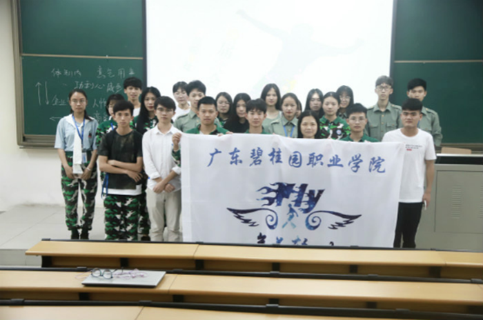 0bee506b645bd4c37362231ef267242_副本.png