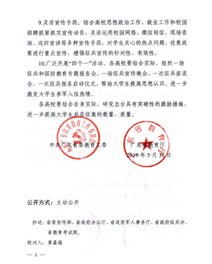 31b7803dc46701396acf8f734208334_副本.png