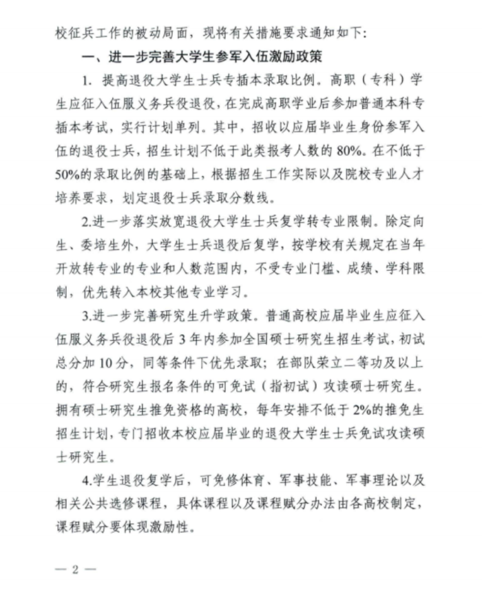 d5665bc33fae48befc89f4363387a20_副本.png