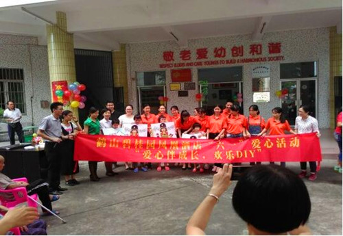 QQ图片20160601112310_副本.jpg