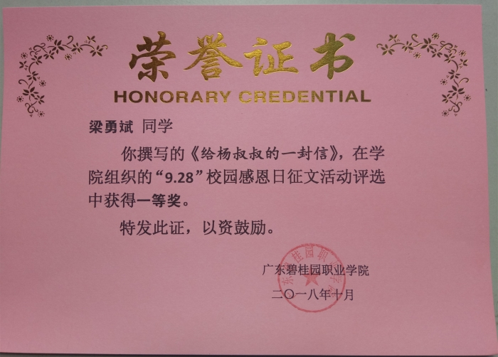 QQ图片20181106085950_副本.jpg